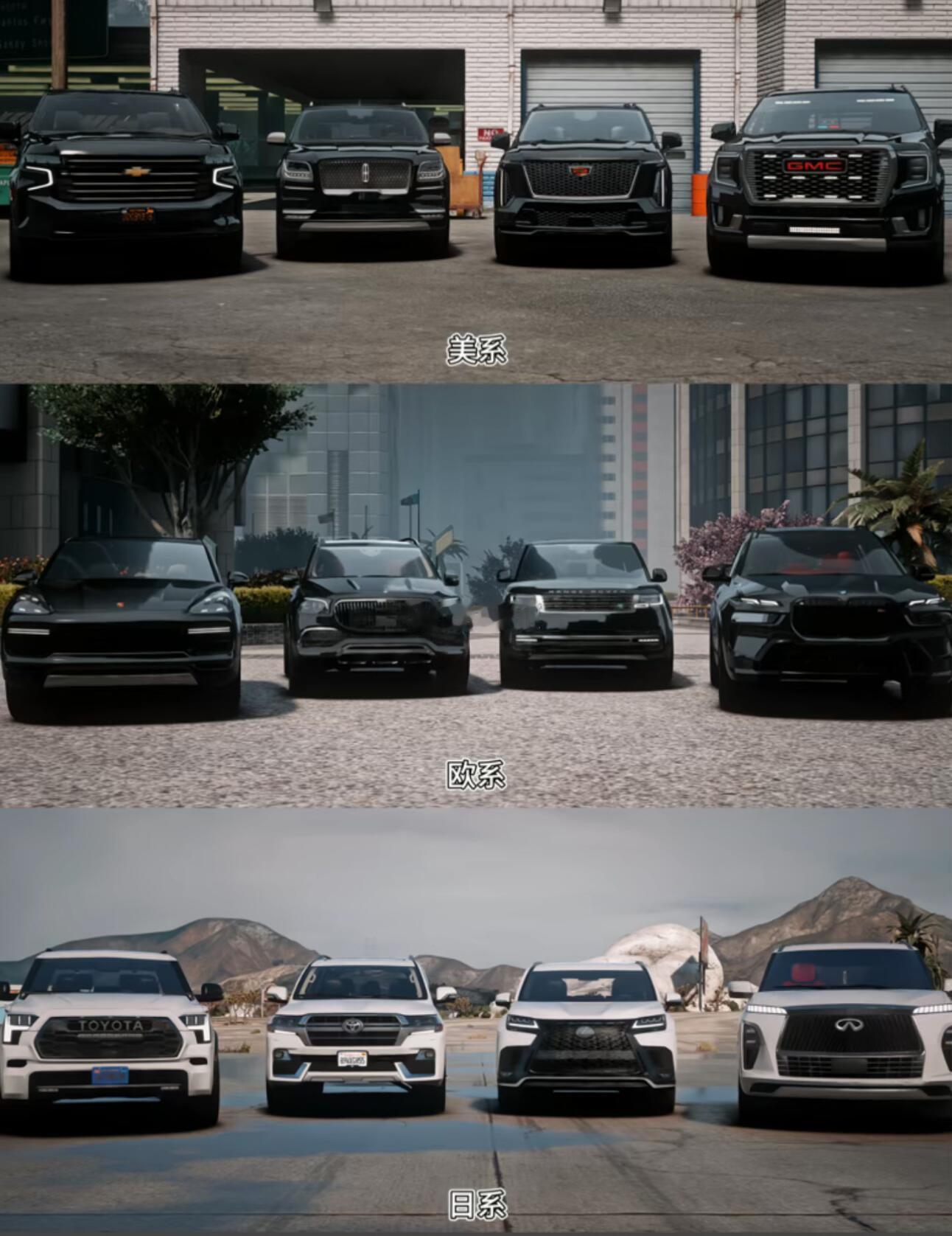美、欧、日大型SUV，美系粗犷、欧系精致、日系实用横跨美、欧、日三大阵营的SUV