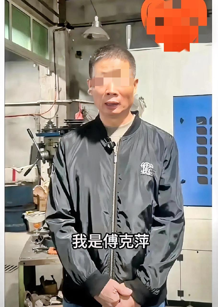 瑞安这位不锈钢锅厂老板，是真把“实在”刻进骨子里了！复工就劝退，不是坑人，是敢说