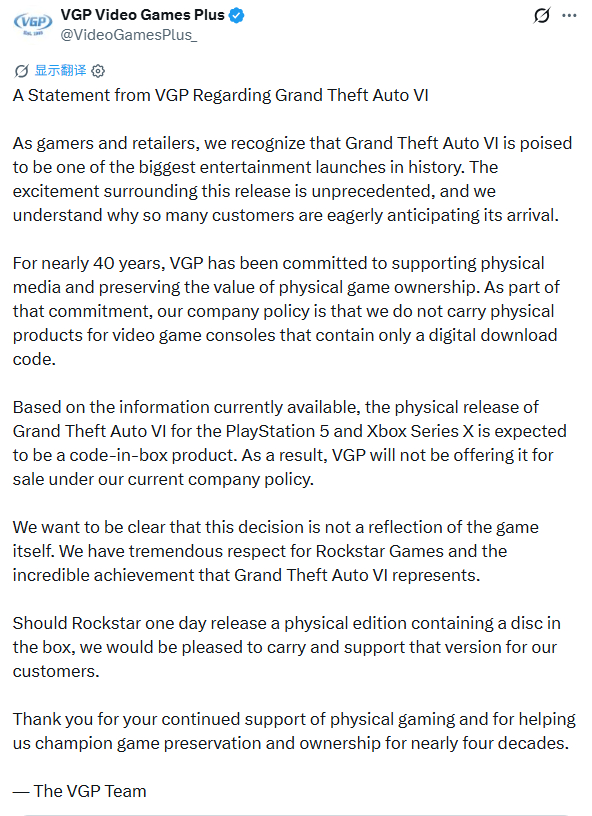 因《GTA6》实体版目前仅提供下载码（不含光盘），国外游戏零售商 VGP 决定不