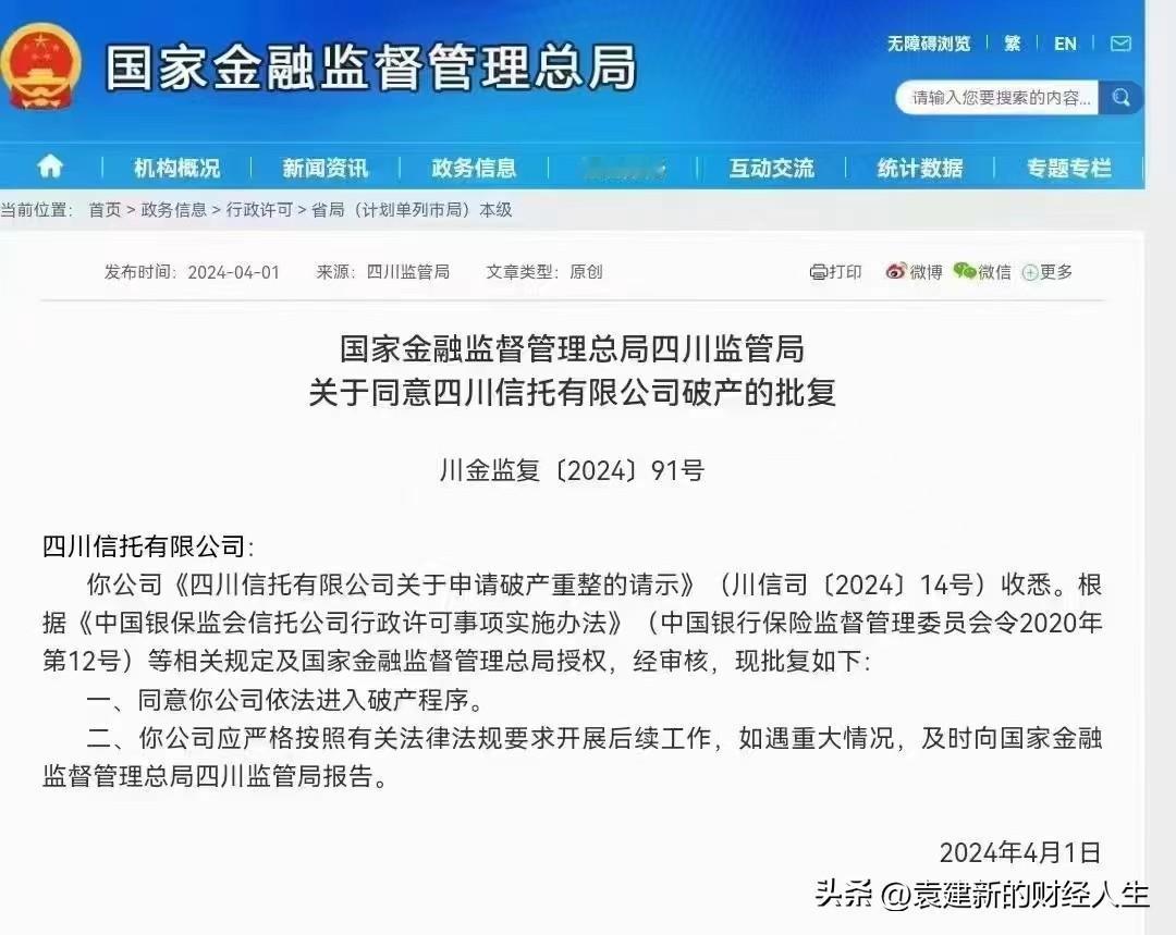 偿付比例就不说了，和股票比，恐怕也是伤心泪
