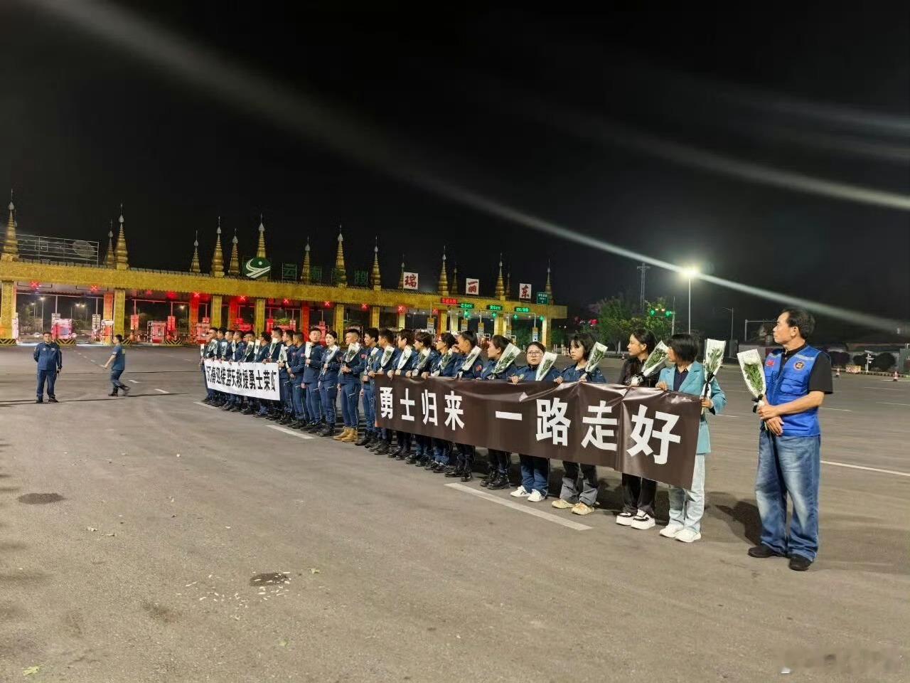 蓝天救援队队员搜救比利时失联男子时遇难。4月20日凌晨四时，瑞丽市蓝天救援队队员