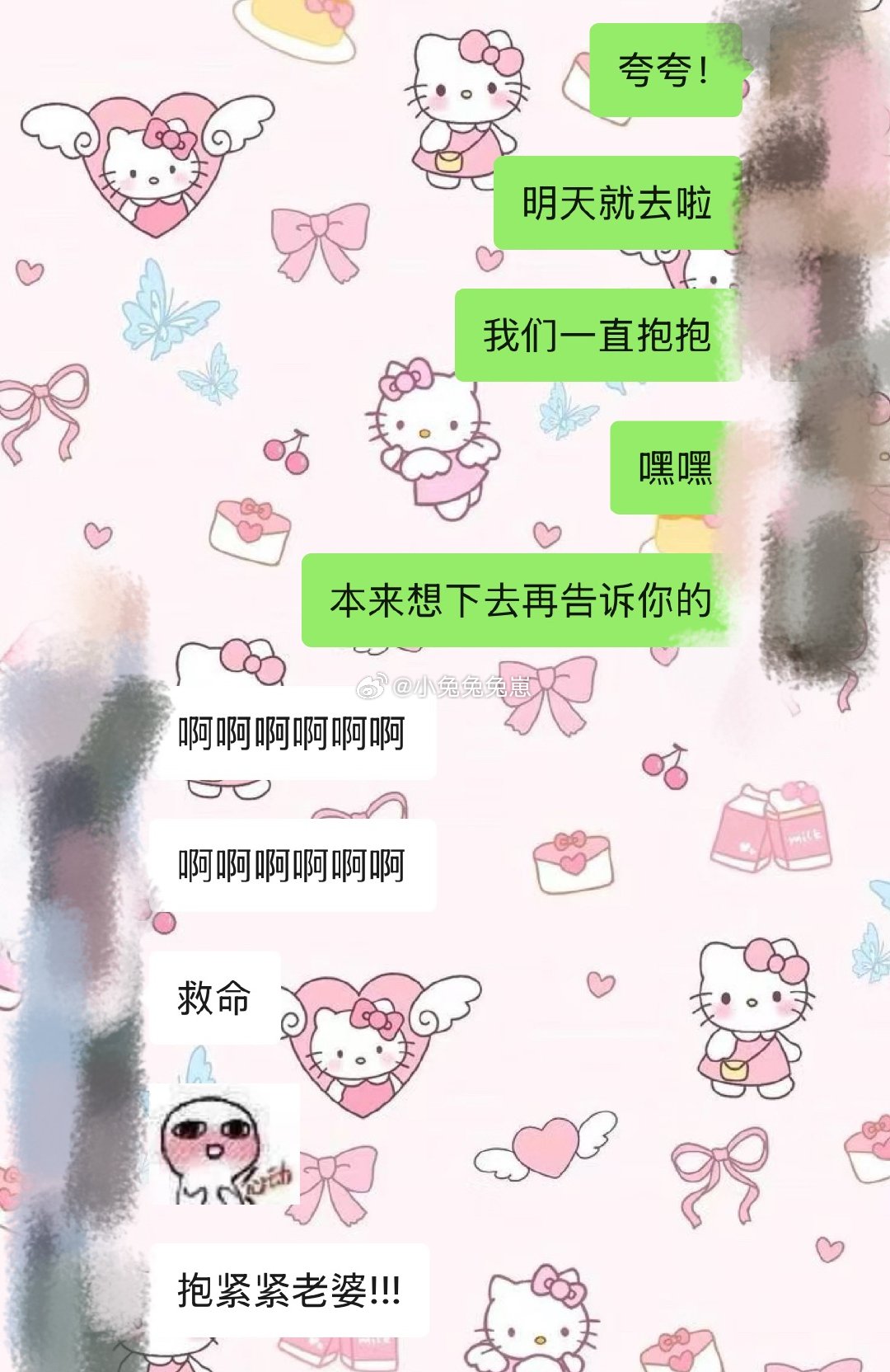 论怎么哄高需求🐺宝宝～我都能想象到🐺哼哼唧唧求抱抱的场景啦狼兔恋爱碎碎念