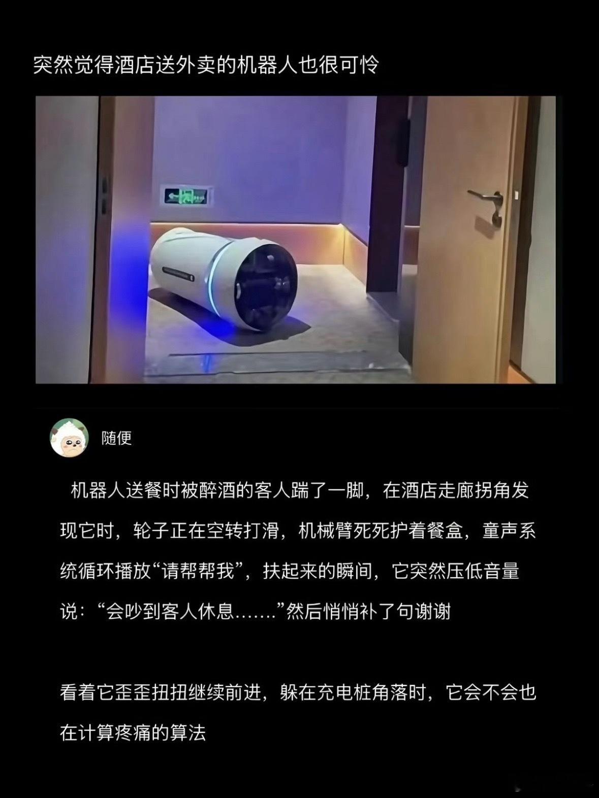 -看完内容再看下面的热评，真觉得感慨颇多！“所谓残忍，从来不在于对象是不是能感知