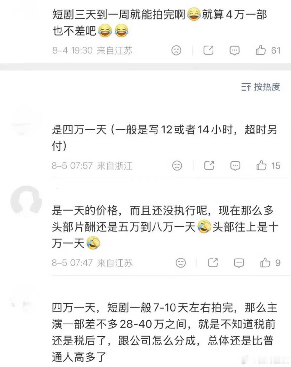 侯明昊工作室 别扯了单身勿扰，10月12日凌晨四点，侯明昊工作室突然发文，一句“