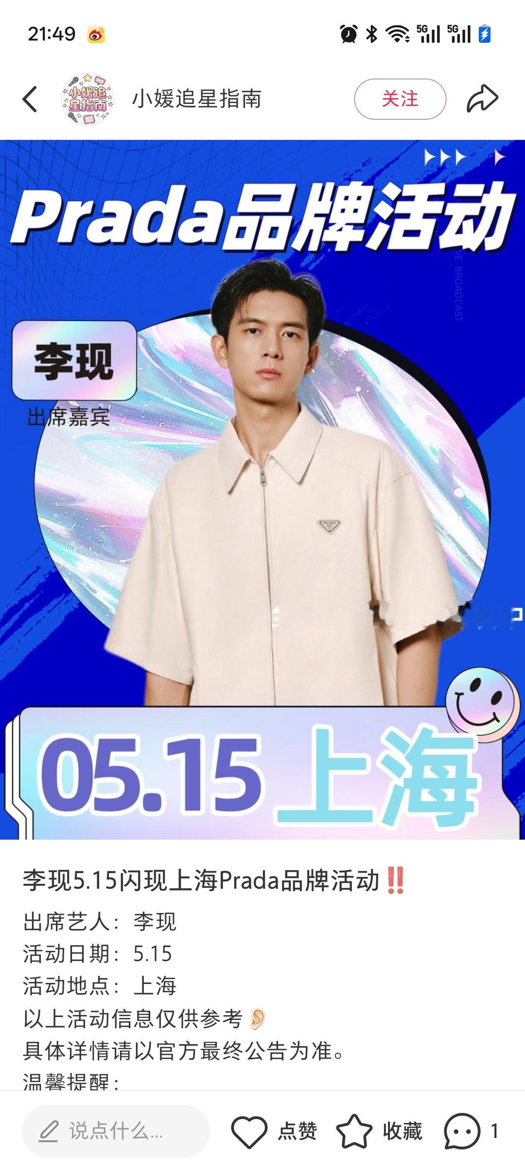 什么鬼 