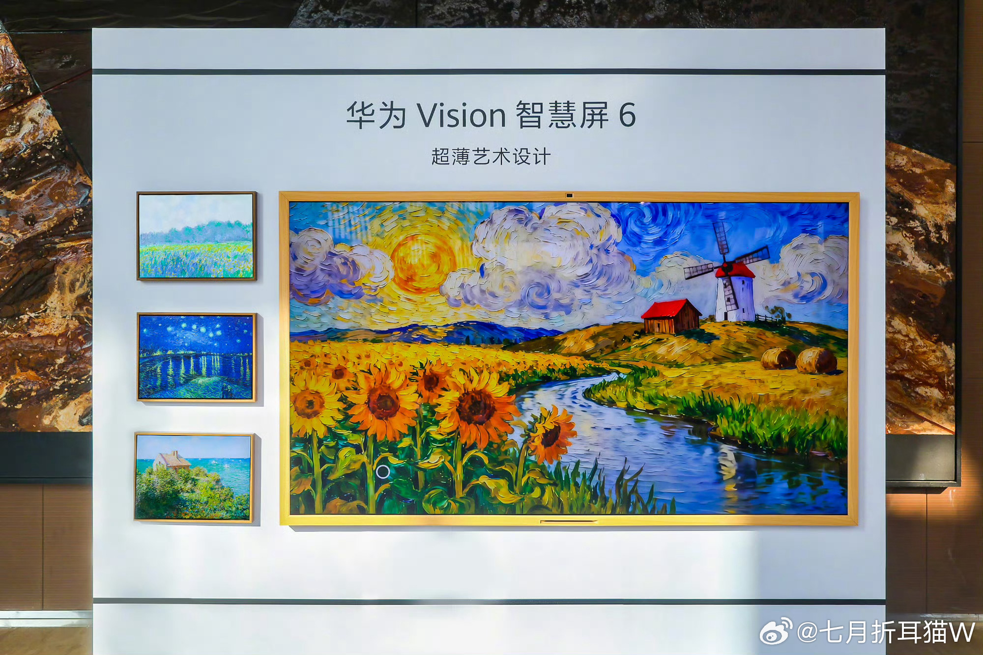 余承东谈华为全场景生态 今年AWE直播中印象深刻的就是各种智能家居，小艺6.0直