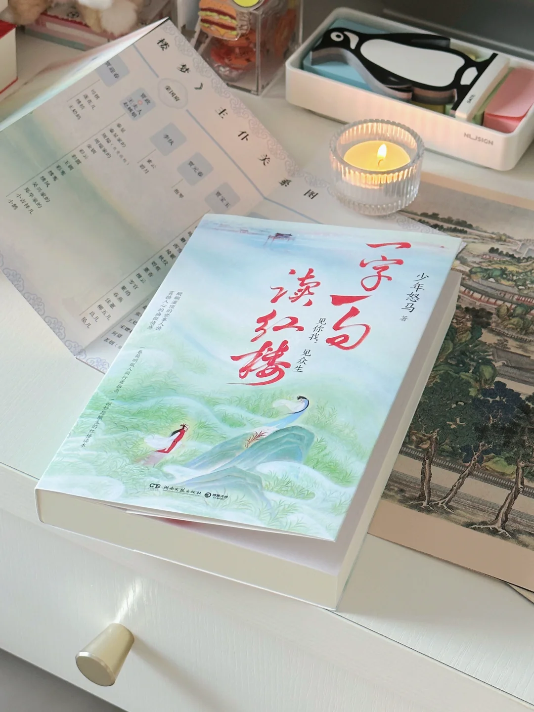 解读红楼就看它🔥再次刷新我对名著的认知