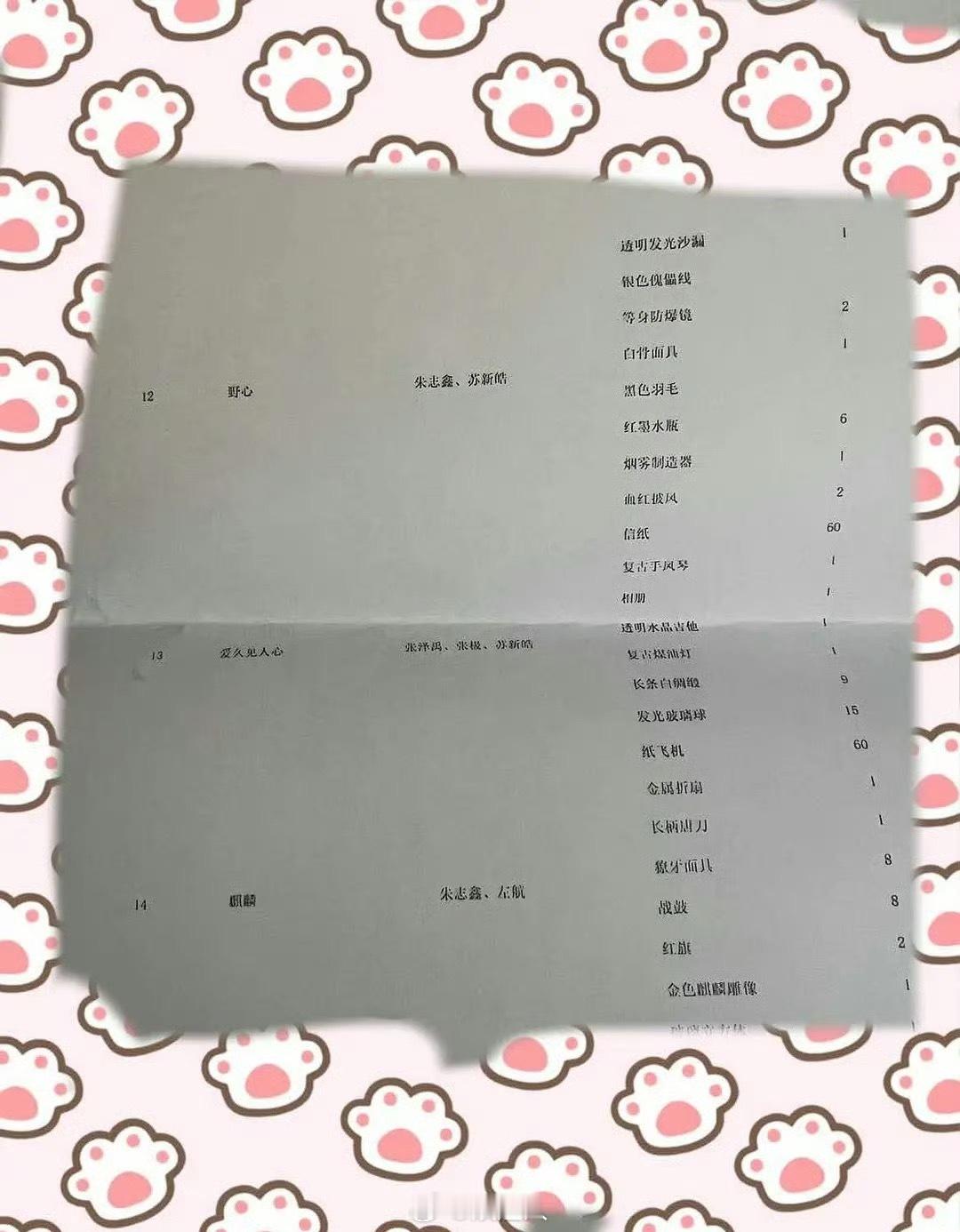 网传荣耀之战有跨代互动荣耀之战有跨代互动 网传荣耀之战有跨代互动！真的假的