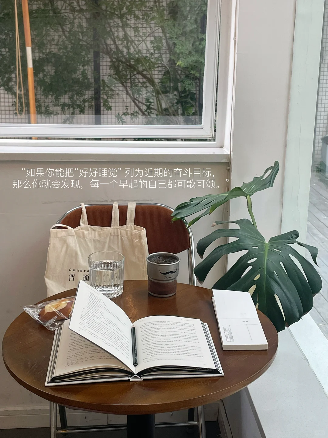 保持健康的秘密就是：适当节制食物，早睡早起