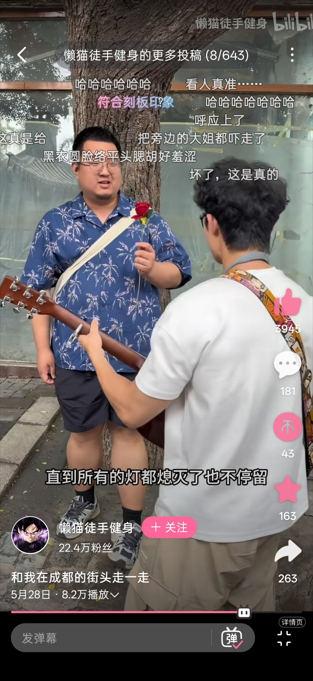 有点像小小白