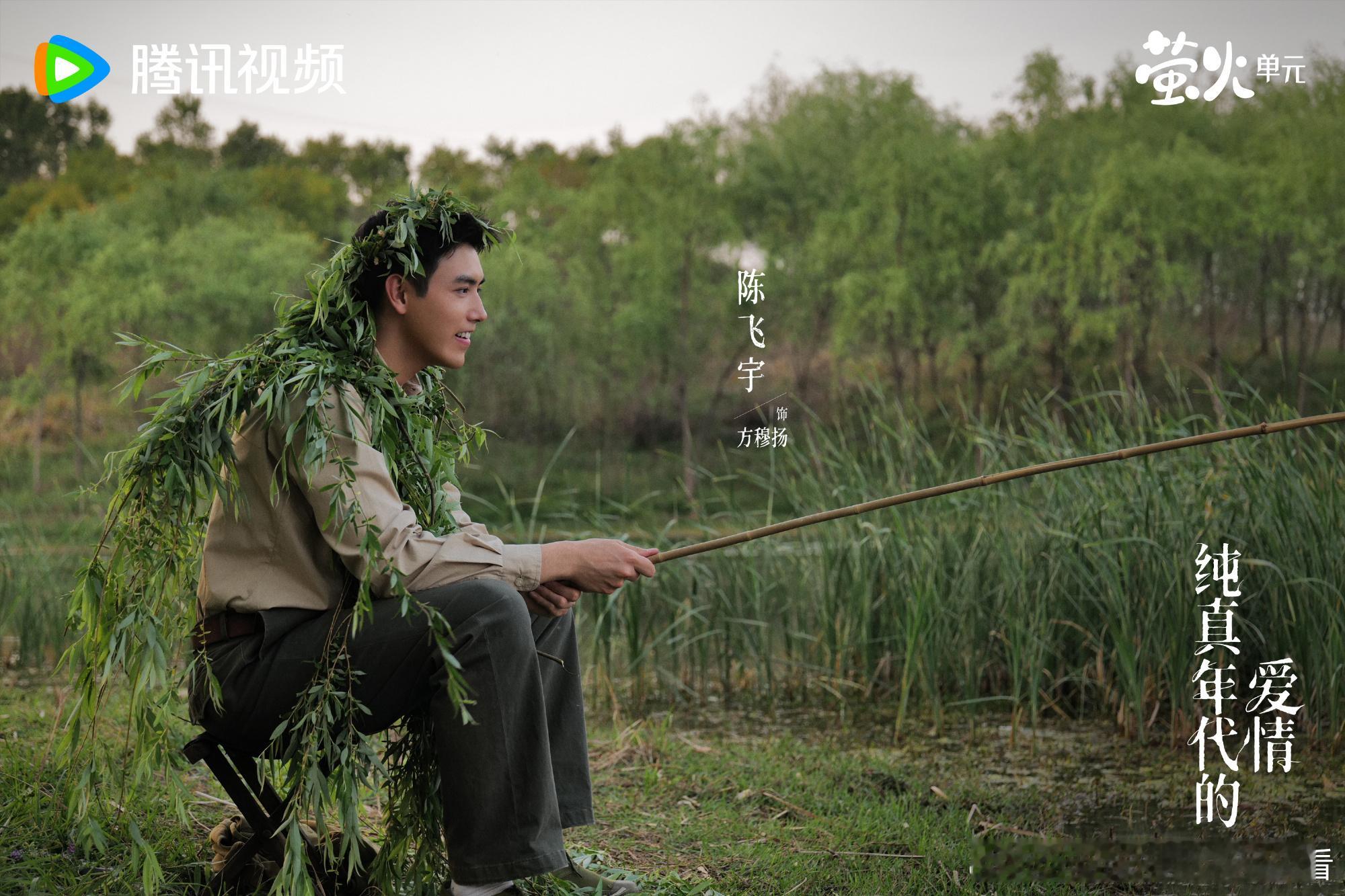 纯真年代的爱情云合S级纯真年代的爱情S级《纯真年代的爱情》数据持续走高！云合11