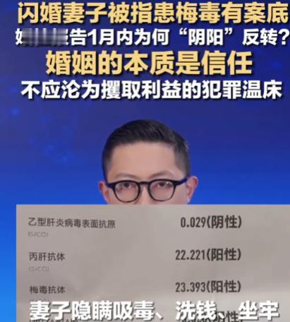 “离了大谱！”江西，男子花了30万元托中介帮忙娶了个外地媳妇。晚上亲热时，男子并