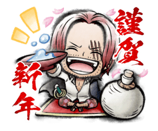 海贼王[超话]   海贼王  大家元旦节快乐！祝大家在新的一年财运，事业，学业，