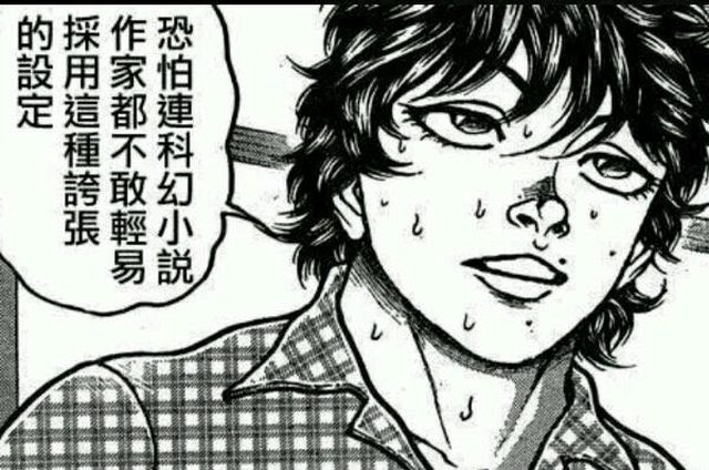 观战完毕，感想：全网三百铜仁女[二哈] ​​​