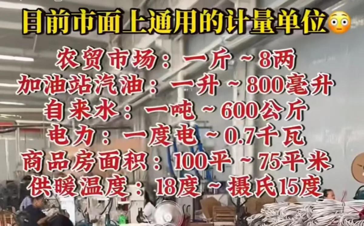 服务人民的本事没见长进，侮辱老百姓智商的事倒是干了不少。