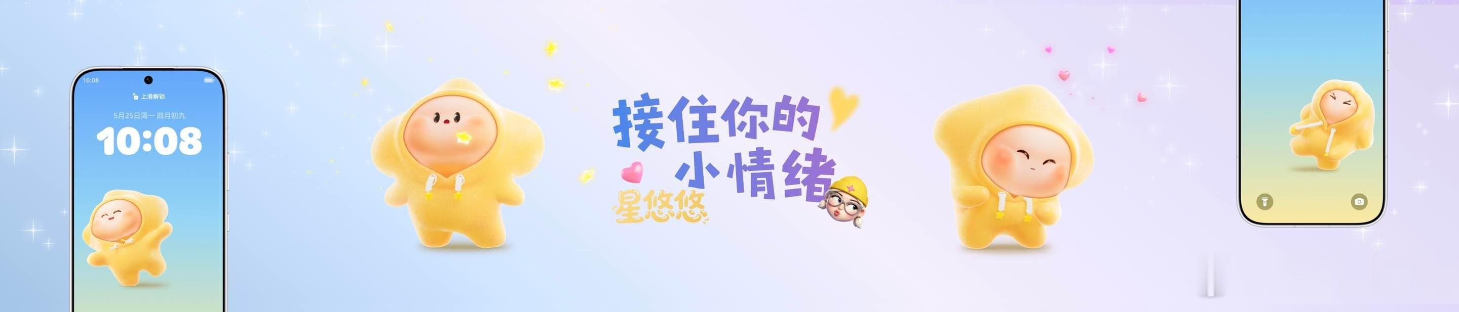 生活好搭子，AI你老己！荣耀600全系搭载全新MagicOS10系统，YOYO 