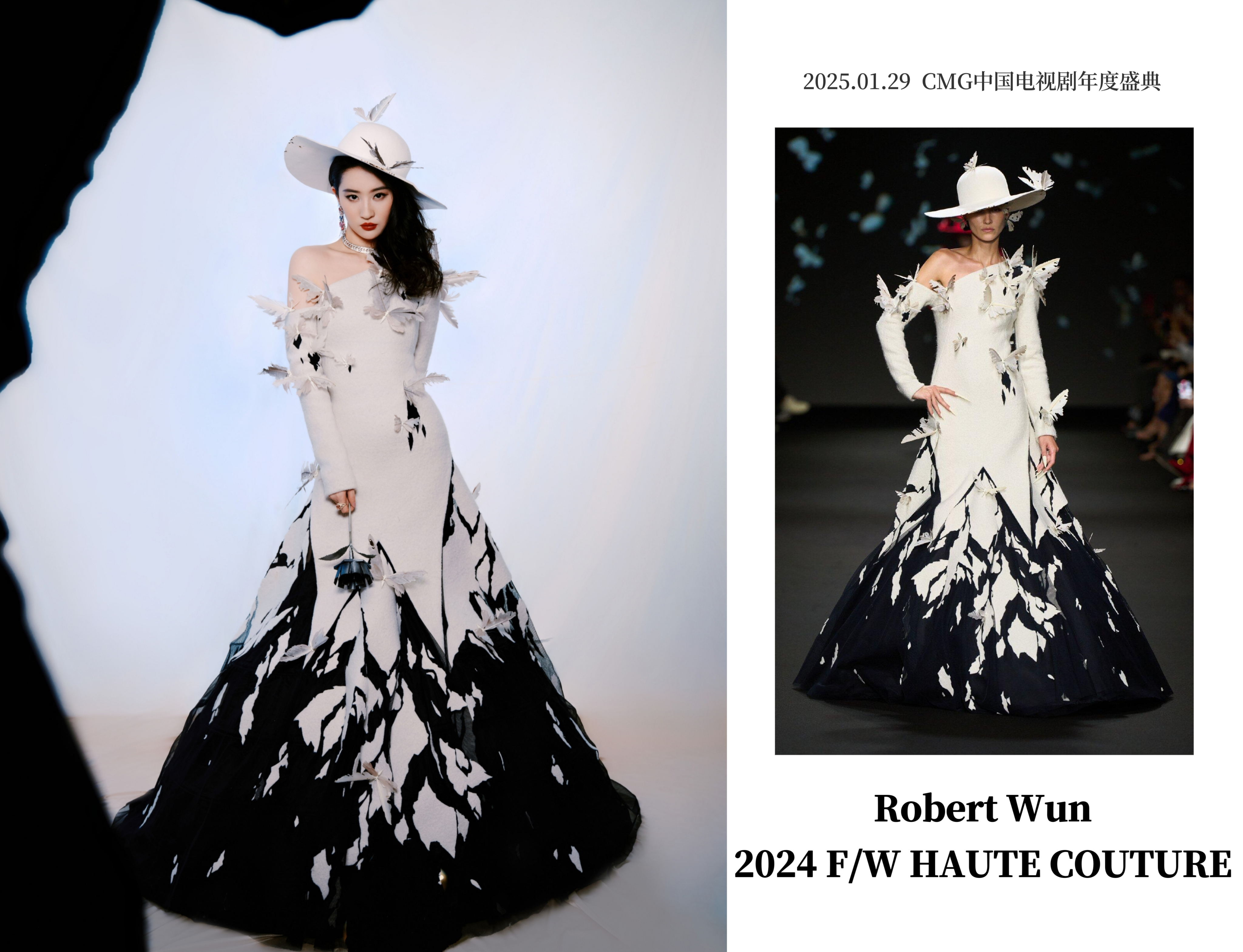 刘亦菲演绎Robert Wun 2024秋冬高定！很有个性的一套高定🖤🤍 