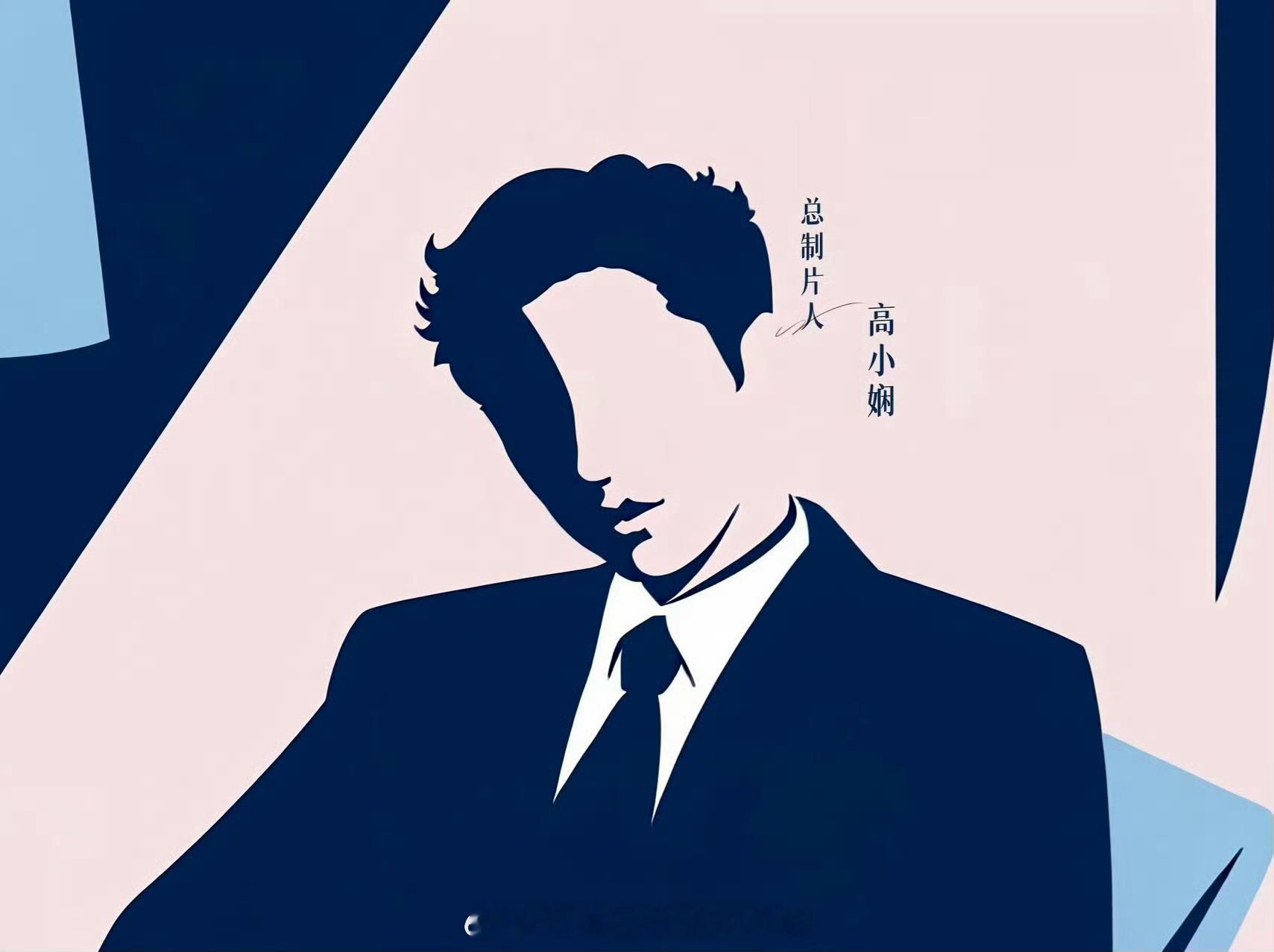 《早春晴朗》好看的一个重要原因，这部剧编剧就是总制片人，编剧话语权有保障[赞] 