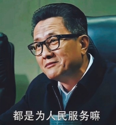 官方通报公职人员私闯民宅殴打老人 看多了都麻木习惯了，撸起袖子好好打。