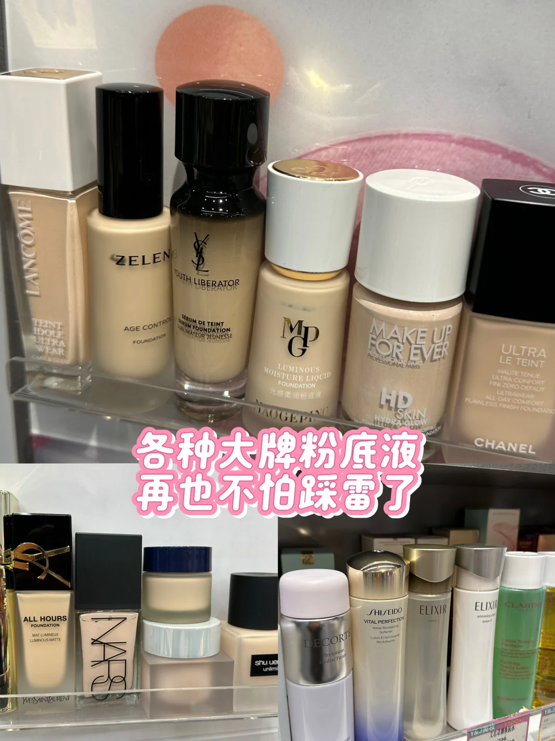 宿州美妆购物天堂！！这真的太好逛