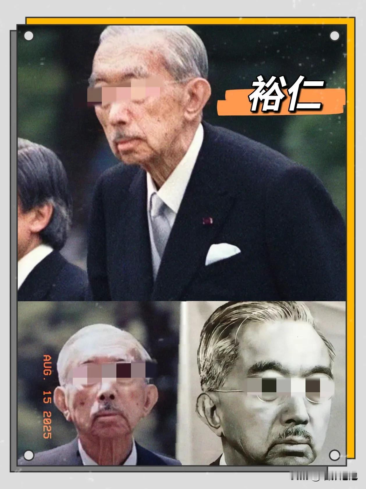 日本那个裕仁！
可不光是发动战争的
罪魁祸首，更是个

把虚伪刻进骨子里的伪君子