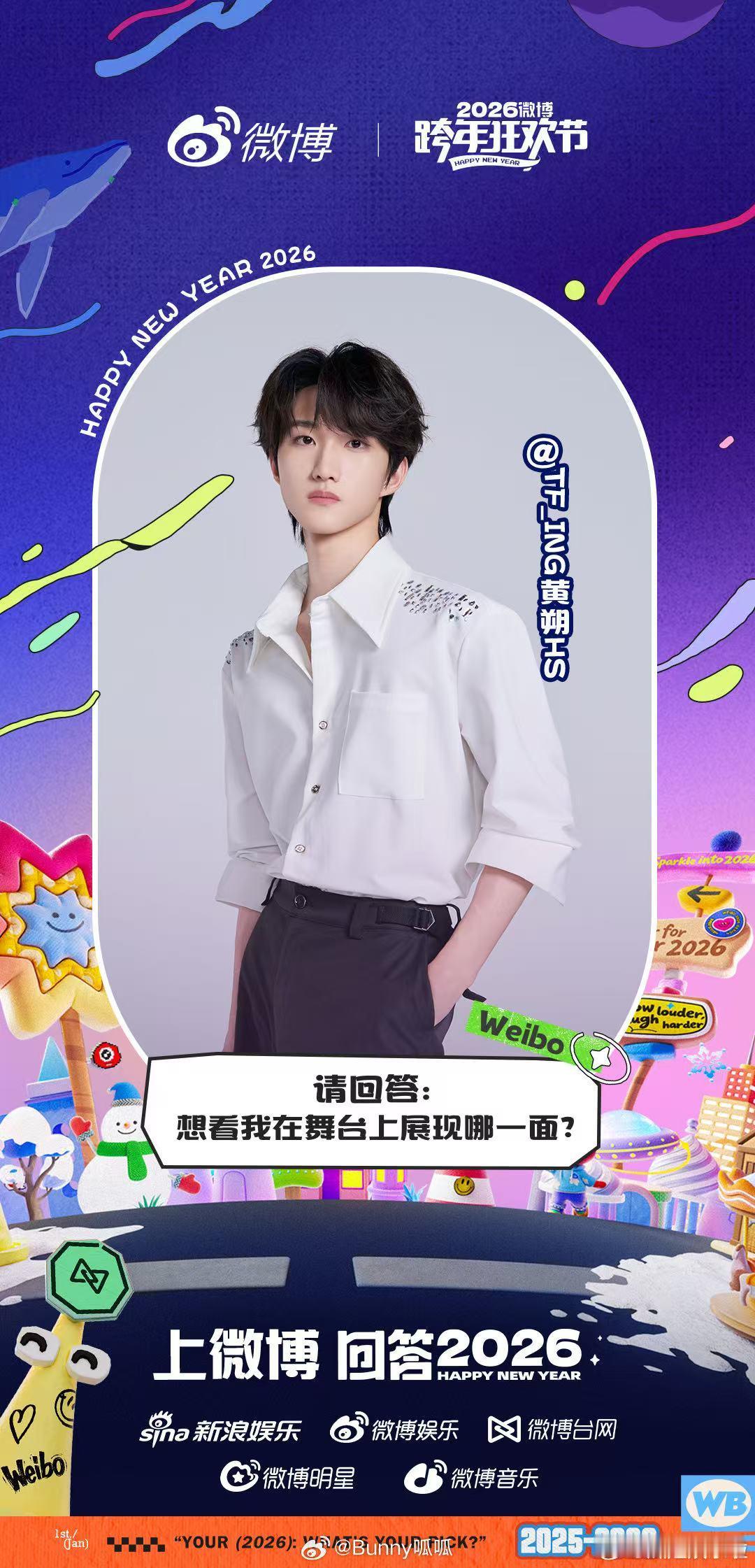 TFING比李飞懂想要什么 谁不说TFING才是内娱养成系的正确打开方式！李飞把