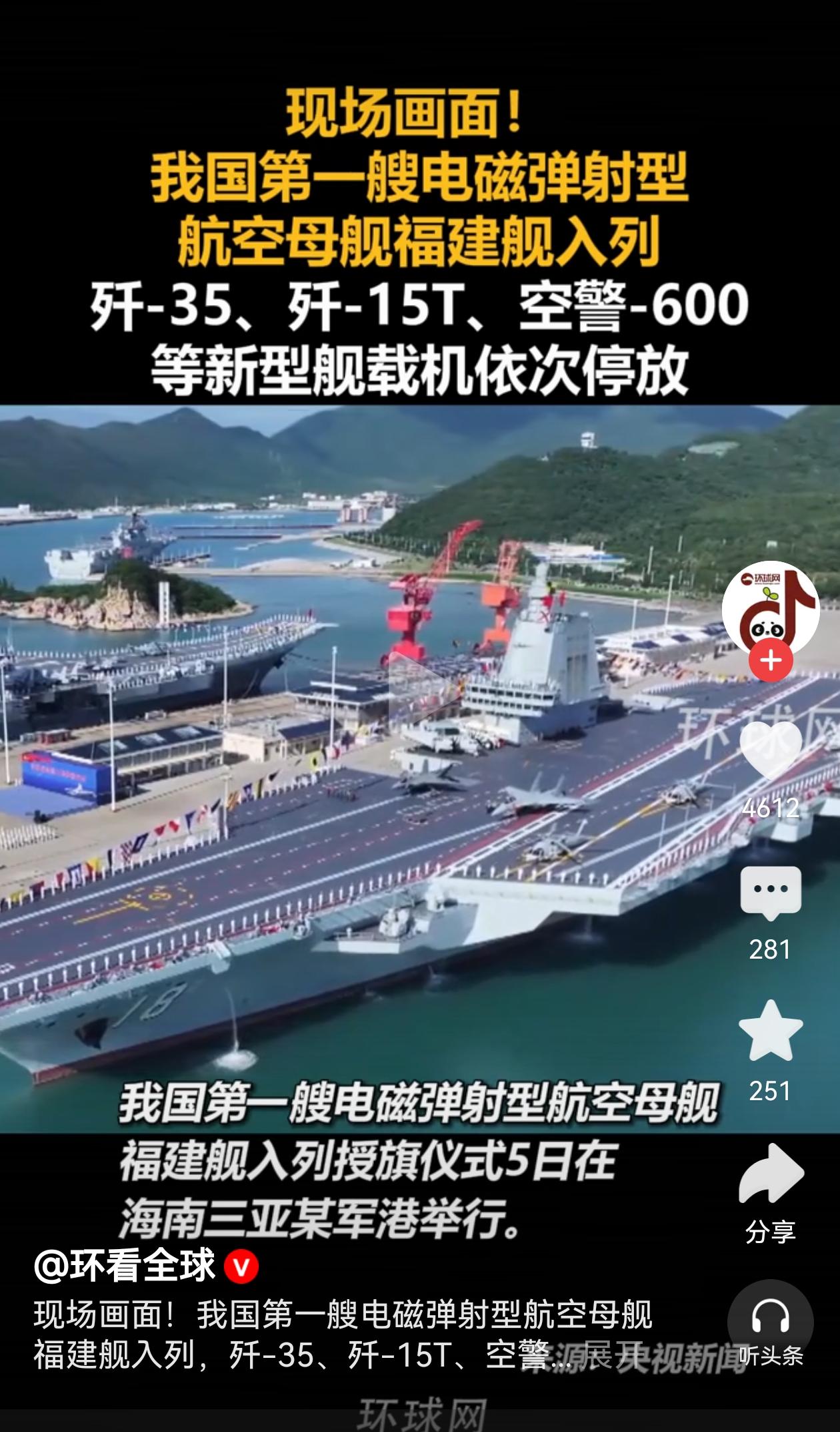 啥也不用说，明摆着呢。颜值就是战斗力[强]