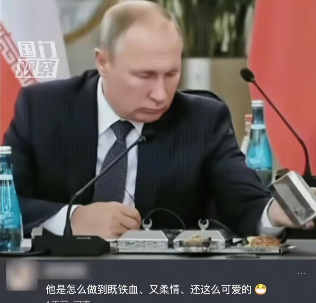 普京再次被中国的美食折服了。
中华美食对于普京来说那是无法抵抗的。在以前的采访中