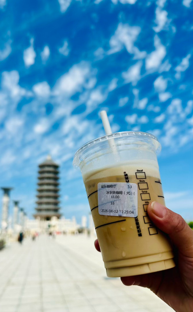 旅行 在中国的最东，喝了一杯很水的星爸爸熊瞎子虽然又懒又肥，可感觉很聪明很可爱呢