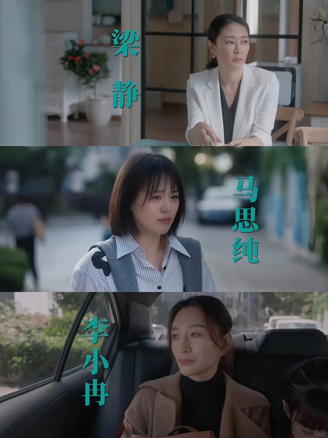 终于播了❗全员熟人❗年夜饭修罗场太真实了