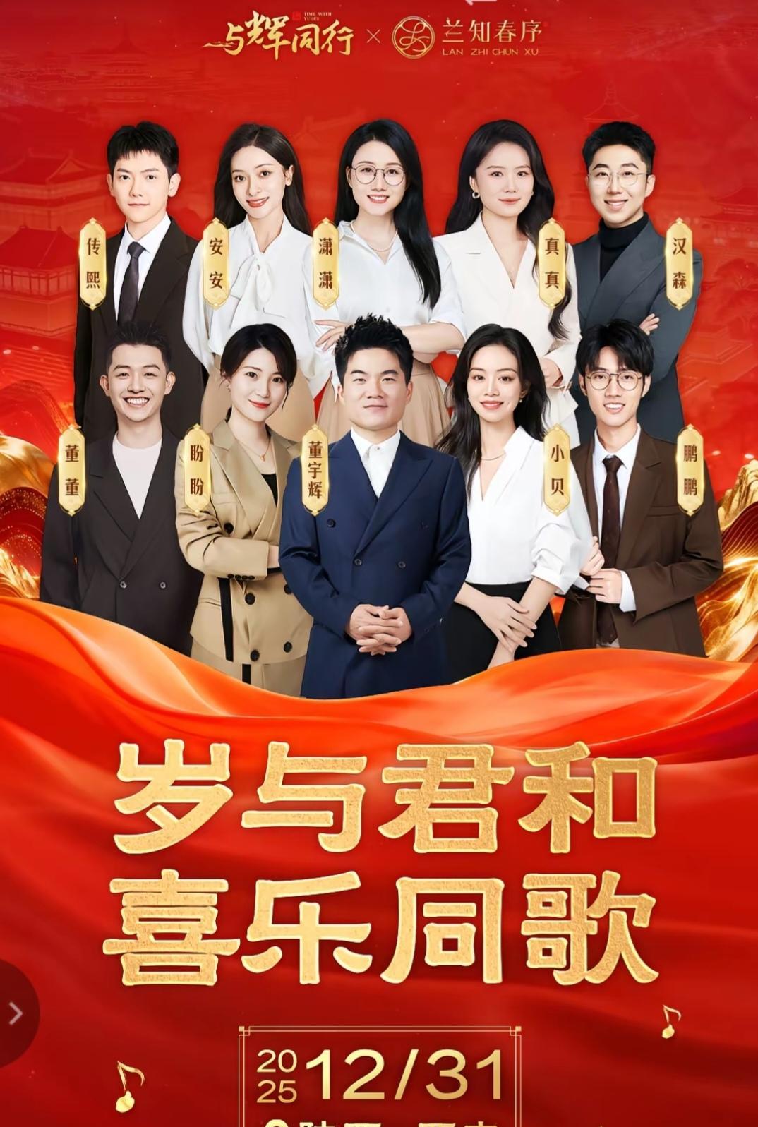 别眨眼。
这张合照藏了三个信号。
第一排左数第二。
新面孔。
真真。
嘴角弧度还