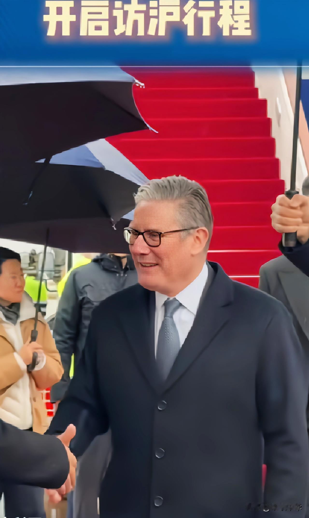 斯塔默首相此次访华有两个目的地：一个是中国的政治中心即北京；另一个是中国的经济中