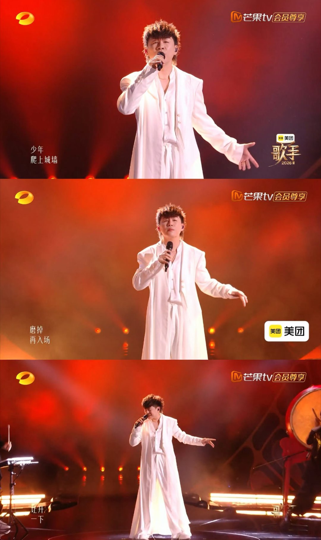 开麦问美团吃喝玩乐都安排胡彦斌月度第一 胡彦斌月度第一实至名归！听完歌就想嗨一场