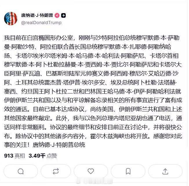 只要敲开霍尔木兹海峡的大门，就算美国赢了 