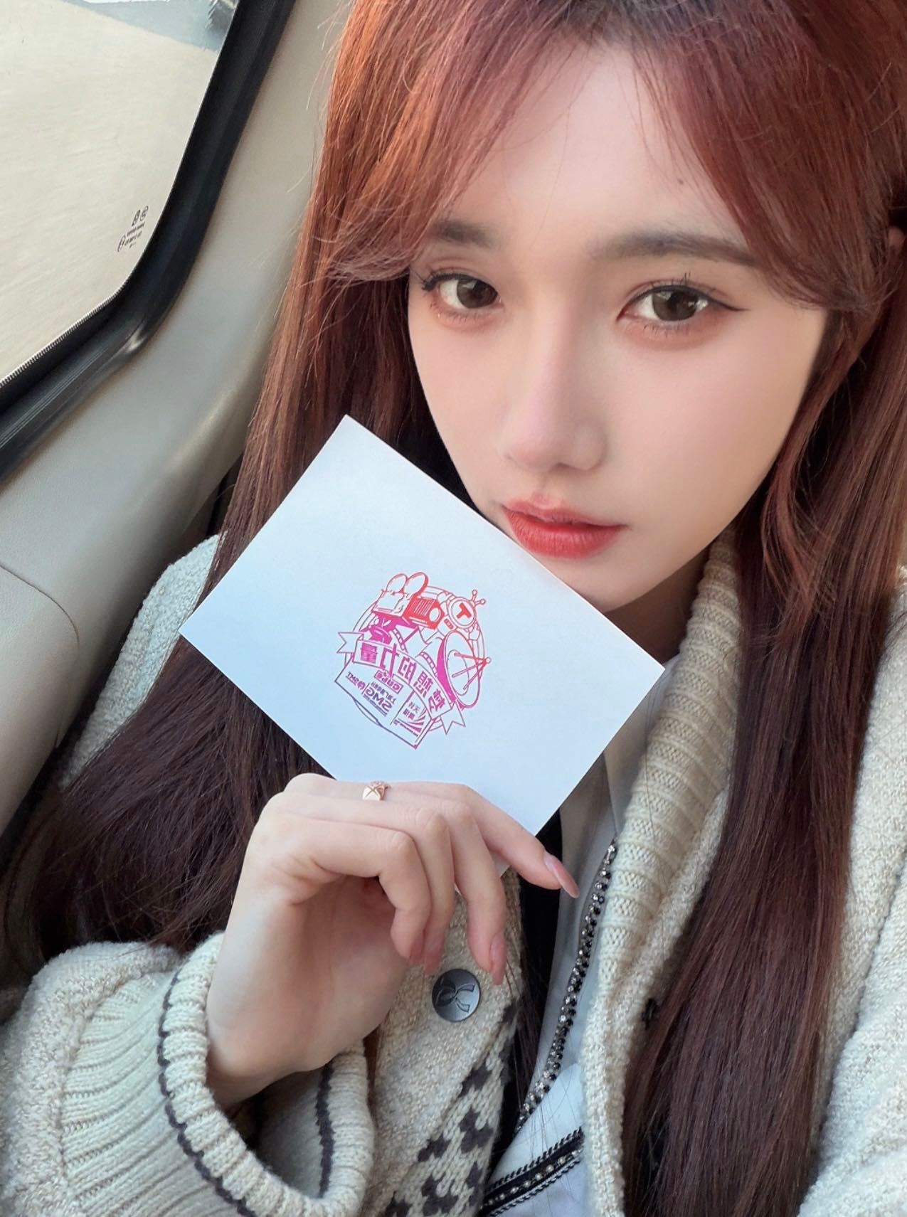 宋昕冉 就是梦想的力量 