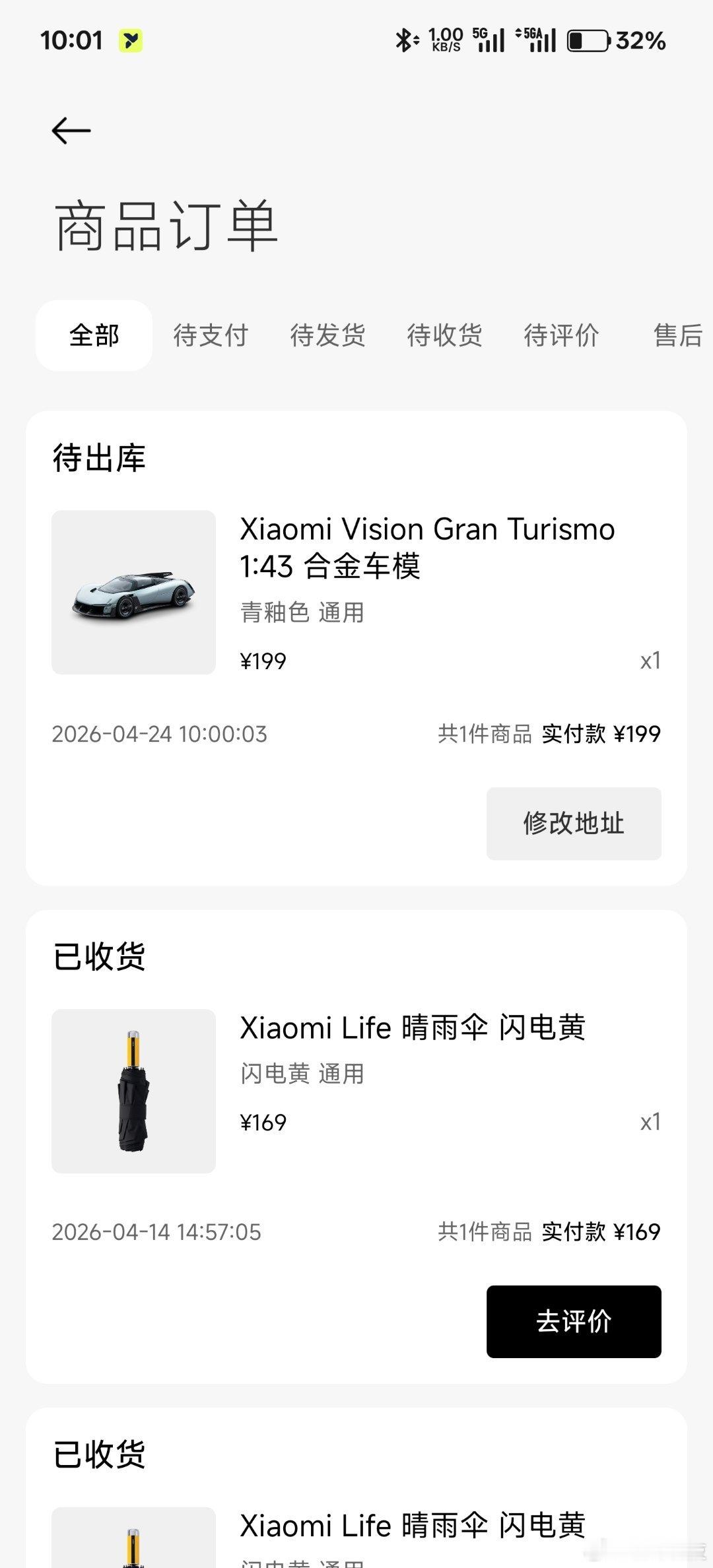 Xiaomi Vision GT 1:43 合金车模今天终于开售了，然而瞬间无货
