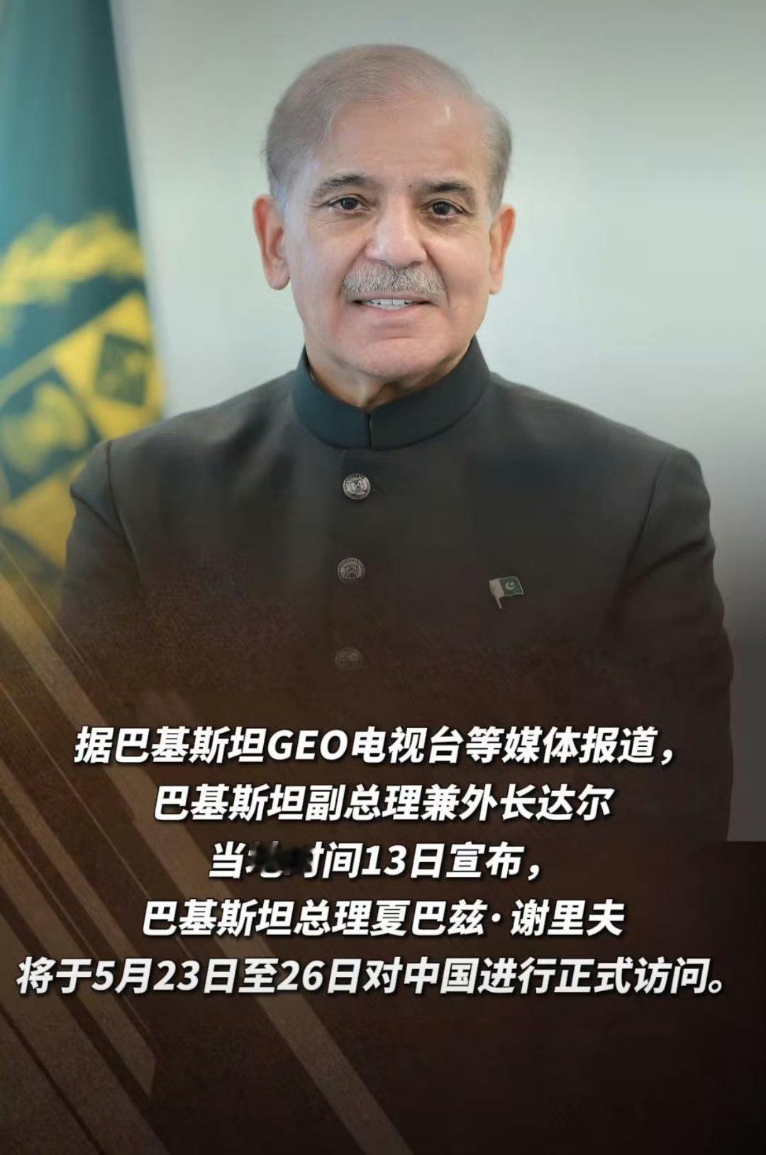 记录者超话晴雨风说史 网友：这个月最忙、最紧张的，可能是人民大会堂的厨师。克宫宣
