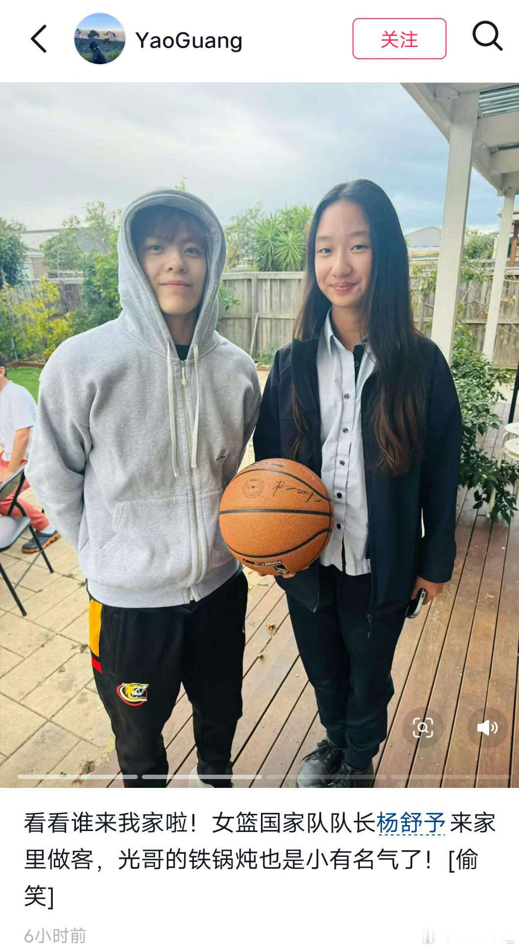 杨舒予杨舒予 20260507去吃铁锅炖的羊图源:dy YaoGuang 
