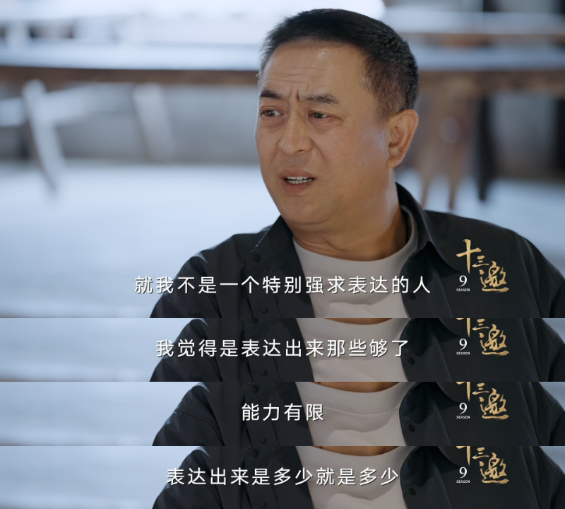 张嘉益时隔9年再上专访原来真正的演员，底气从来不在镜头前，而在那些没人看见的日常