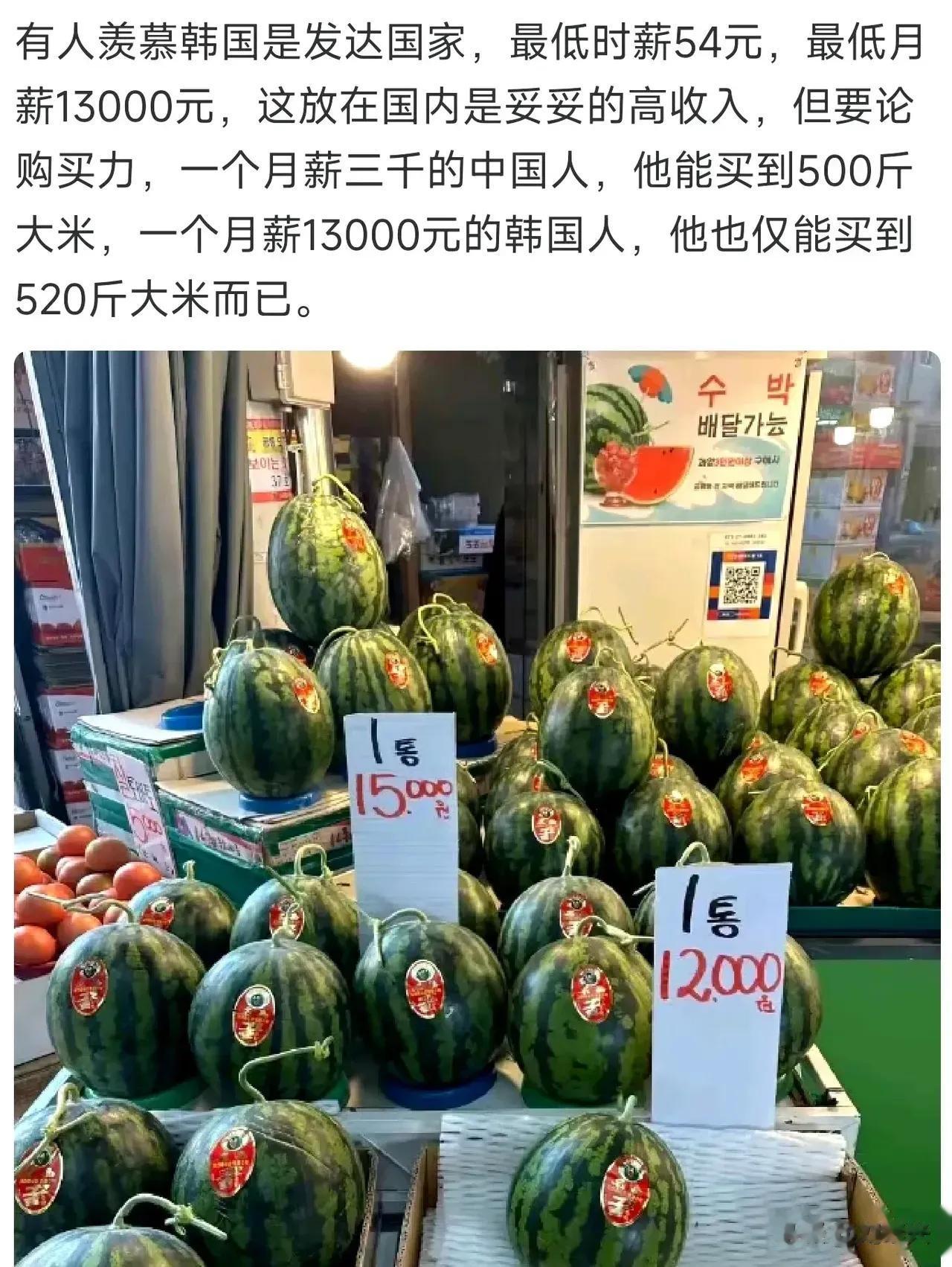 别被韩流骗了！虽然韩国2022年人均GDP达到了3.225万美元，比我国高了将近