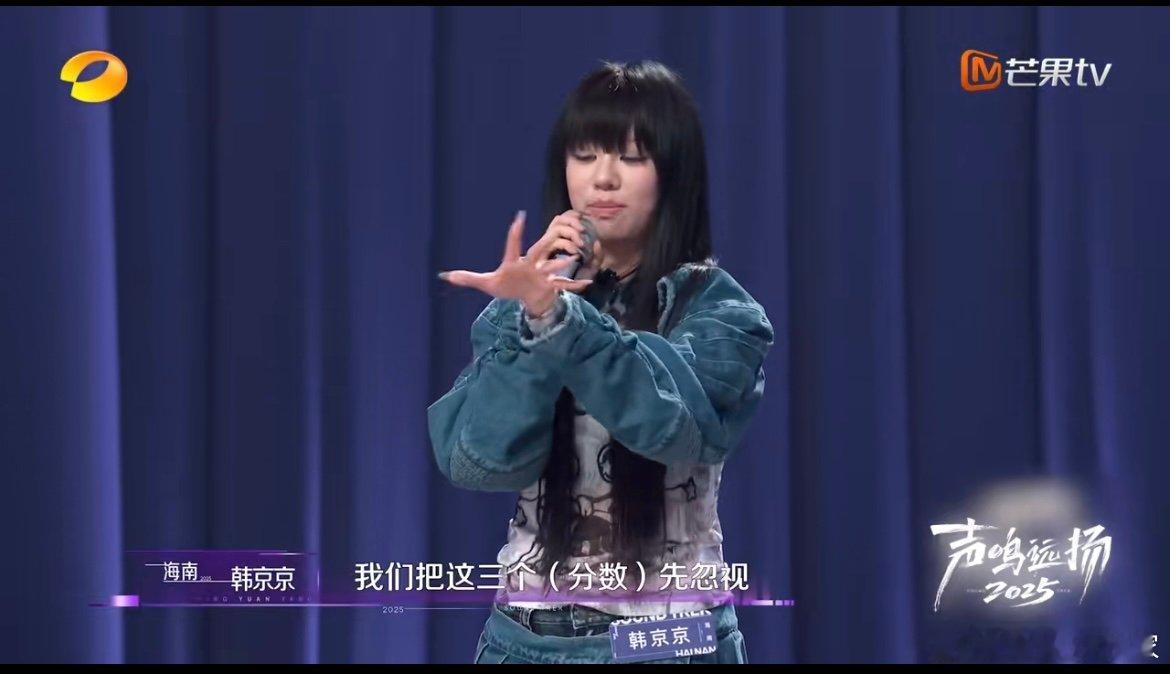 斯坦福选手被淘汰要求重来 斯坦福学霸韩京京在《声鸣远扬》惊艳全场！非科班的她把淘