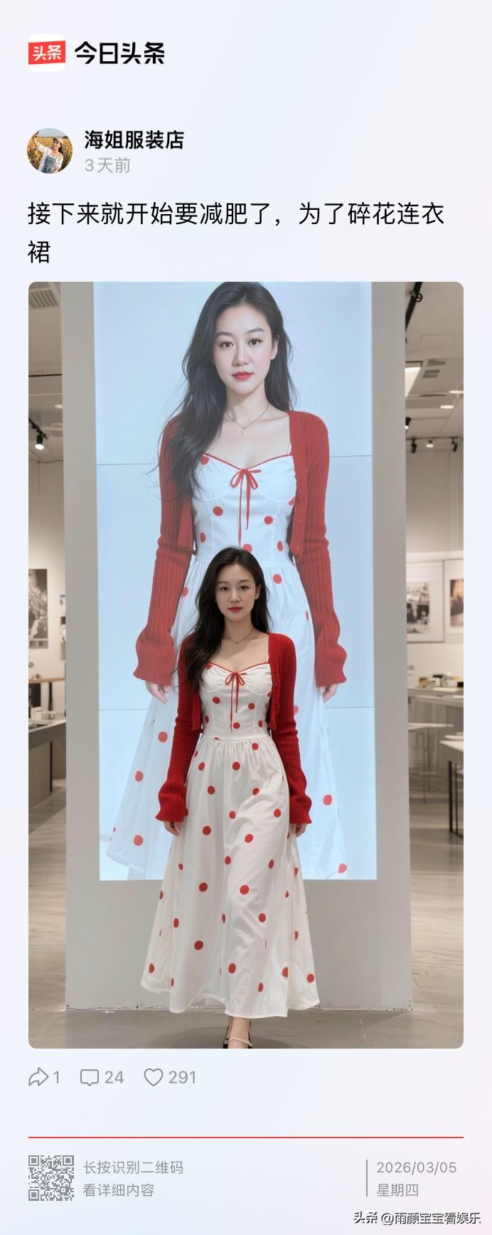 事实证明，真人比照片好看。