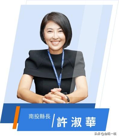 南投蓝营躺着选？绿营13乡镇市长  11个没人要选

民进党南投县党部第4、5类