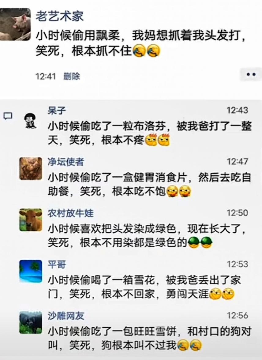 #网友神评论 #看一遍笑一遍