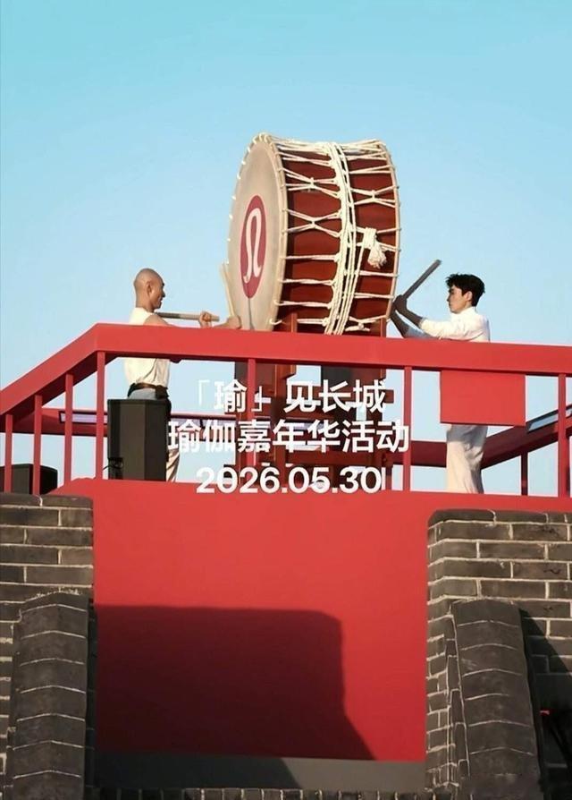 打着“国风”的宣传旗号，叶松源与演员朱某龙在中国的长城上敲的却是日本太鼓，专家已
