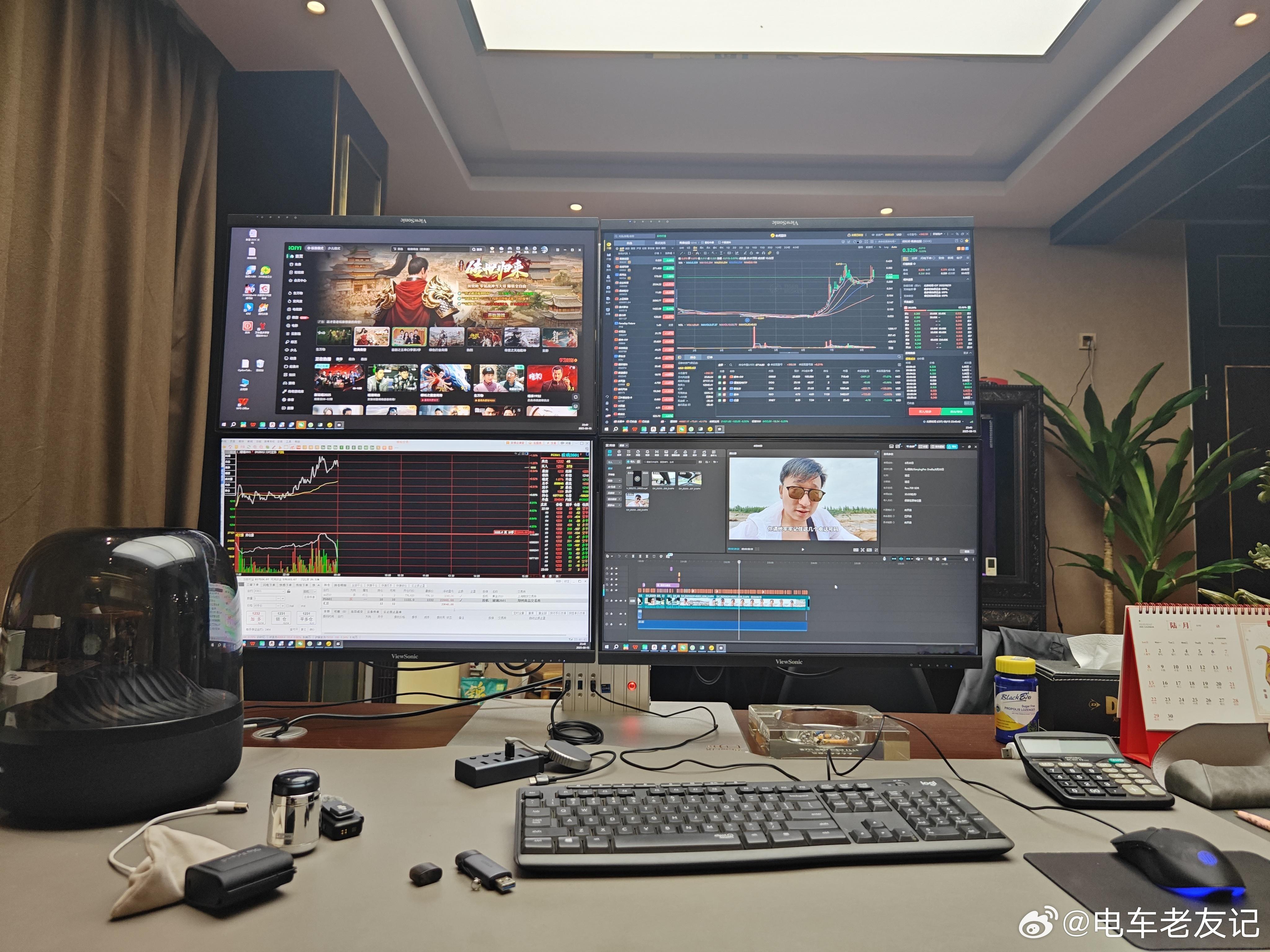 下午来公司，一屁股坐下来​就一直没起来过​挣了一点碎银子​剪了几个破视频​明天参