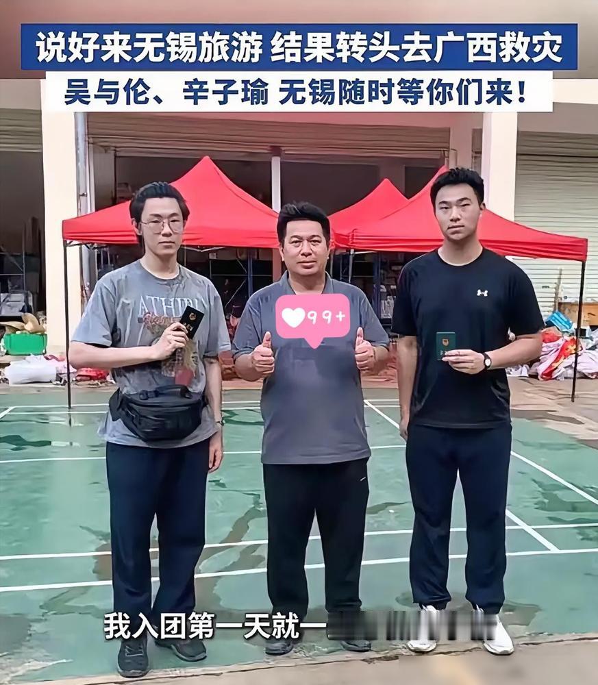 刷到个新闻给我看愣了上海两个刚高考完的小孩，骗妈妈说去无锡旅游，转头坐12小时高
