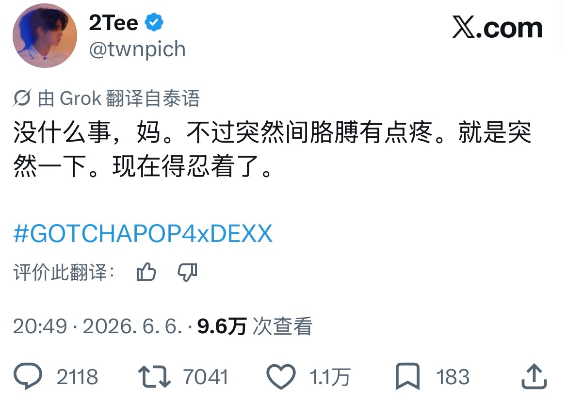 每天都看得我欲语泪先流。。。 