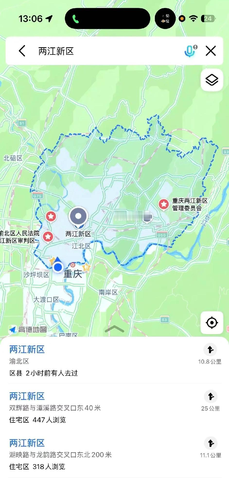 从今天开始，重庆不再有江北区、渝北区，只有两江新区！

11月6日重庆正式宣布，
