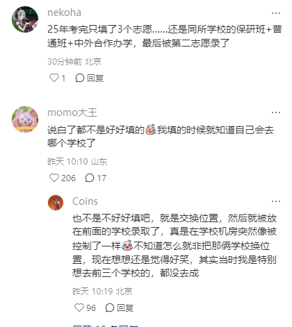 额…这咋又和命运扯上了 